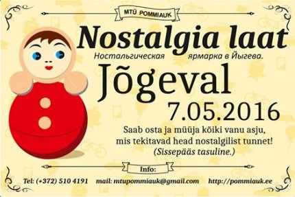 J__geva_pommiauk_2016