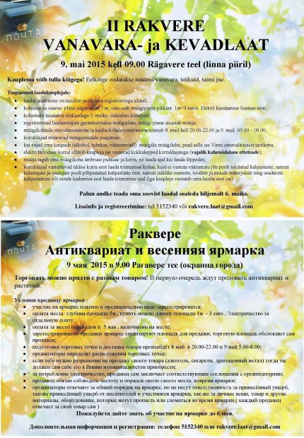 Infoleht_m____jatele_2015_m__lemakeelne